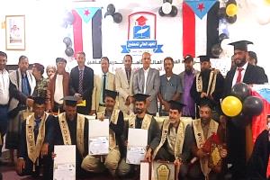 لحج.. تخرج الدفعة الأولى من معلمي المعهد العالي للمعلمين بلبعوس