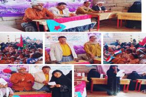 جمعية النش النسوية التنموية تُنظم حفلاً خطابياً وفنياً بمناسبة ذكرى الاستقلال الوطني 30 نوفمبر