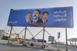 المخا تحتضن إعلاميين من مختلف المحافظات لإحياء الذكرى الثامنة لثورة الثاني من ديسمبر