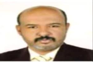 الحراك الثوري يعيّن المناضل أحمد علي أحمد مشفر رئيسًا للدائرة السياسية