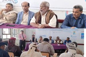 مكتب التربية شبوة يدشّن الورشة التدريبية لبرنامج المنح المدرسية بالمحافظة