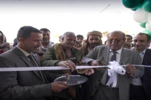 افتتاح مركز البارق لطب وزراعة الأسنان في يافع لبعوس