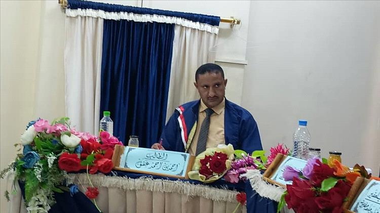 الف مبروك التخرج