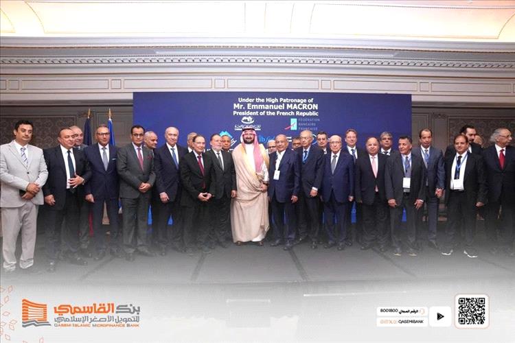 بنك_القاسمي يشارك بفاعلية في قمة باريس الاقتصادية ممثلاً بمديره التنفيذي