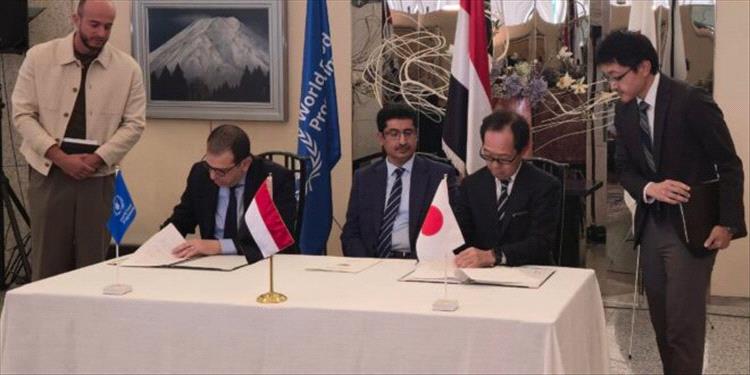 وكيل وزارة الخارجية يشيد بالدور الإنساني الياباني ويدعو إلى توسيع الشراكات الدعم اليمن