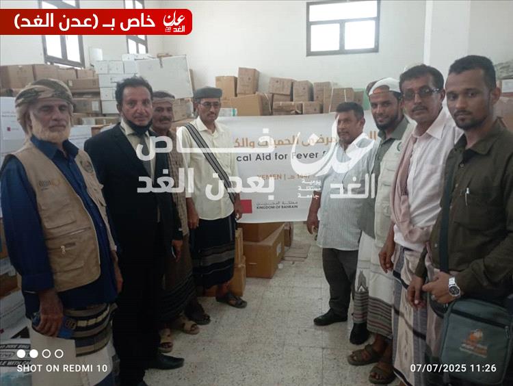 تسليم أدوية الكوليرا والحميات لمستشفى أحور بدعم من جمعية التربية الإسلامية بمملكة البحرين