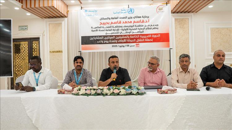 تنظيم دورة تدريبية لتعزيز قدرات مشرفي التحصين الصحي في المحافظات