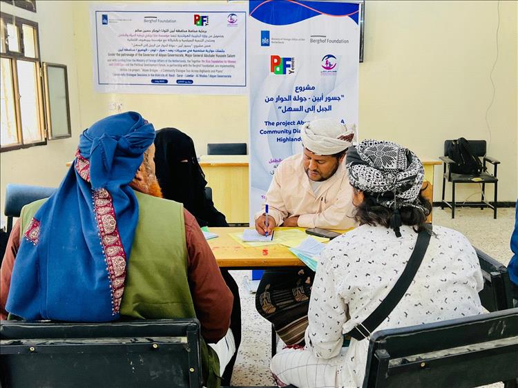 نحو حوار شامل من الريف إلى الحضر .. افتتاح أولى جلسات 'جسور أبين' في سرار