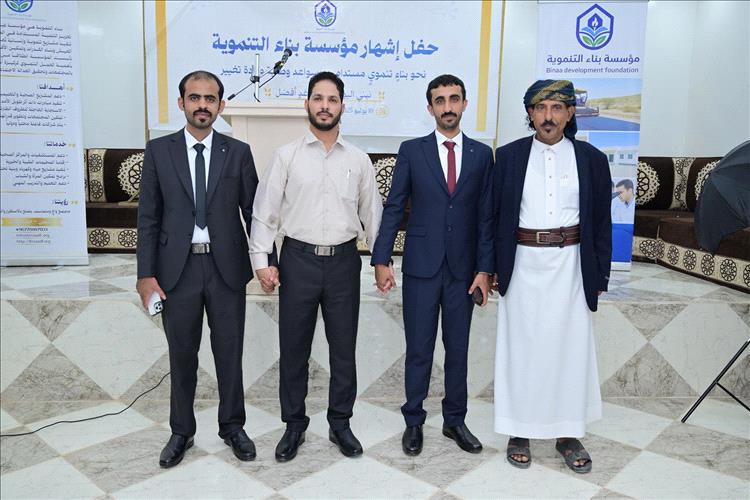 سيئون: إشهار مؤسسة "بناء التنموية" وإطلاق حزمة مشاريع خدمية ومجتمعية بحضور رسمي ومجتمعي وإعلامي واسع