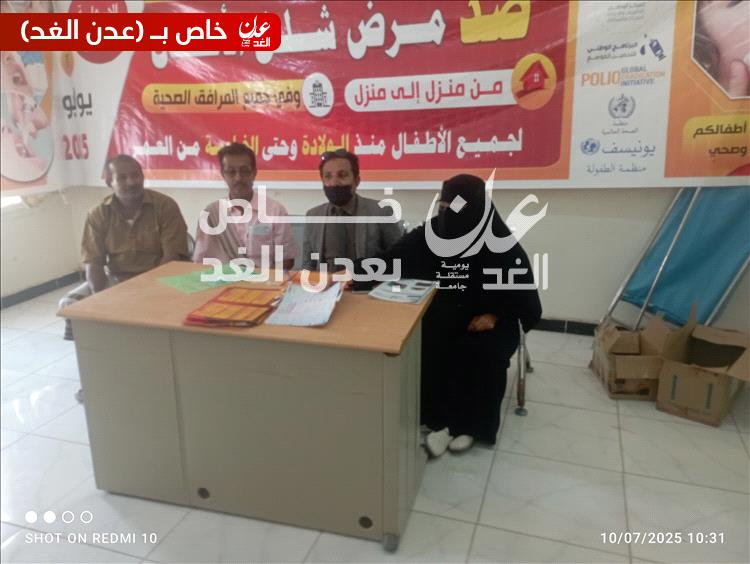 افتتاح دورة تدريبية للمشاركين في حملة تطعيم شلل الأطفال بمديرية أحور
