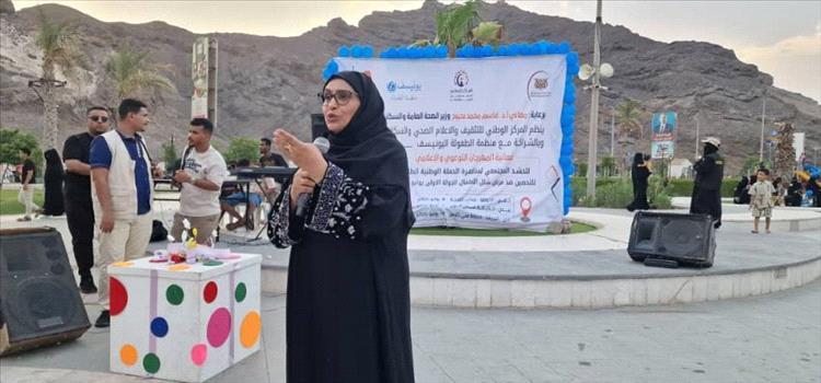 تنظيم فعاليات المهرجات التوعوي للحشد المجتمعي لمناصرة الحملة الوطنية لتحصين