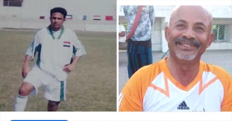 الكابتن أحمد سعيد عبده: سنكرم مروان مسعود