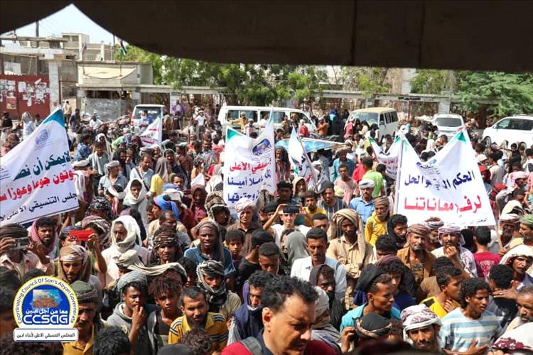 مسيرة جماهيرية في أبين تطالب بالحكم الذاتي وتحسين الخدمات
