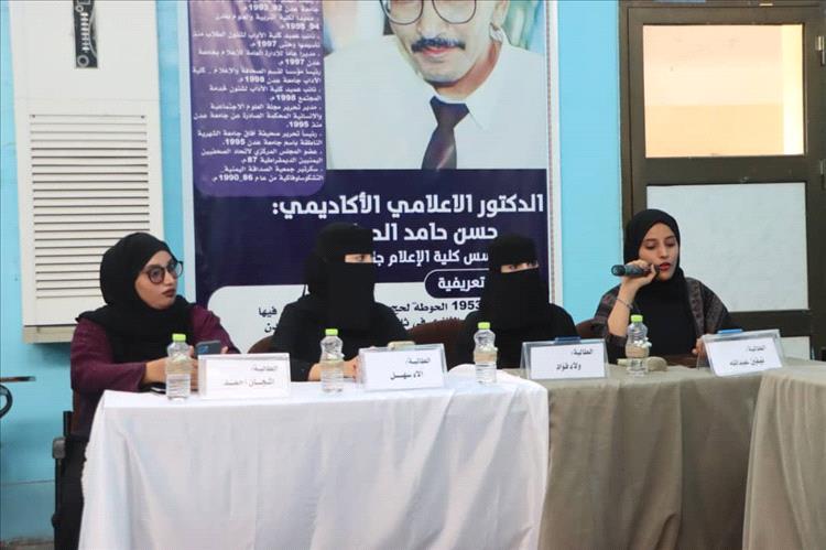 طالبات قسم الإذاعة والتلفزيون بكلية الإعلام يُنهين مشروع تخرج ملهم بعنوان "قصة نجاح"