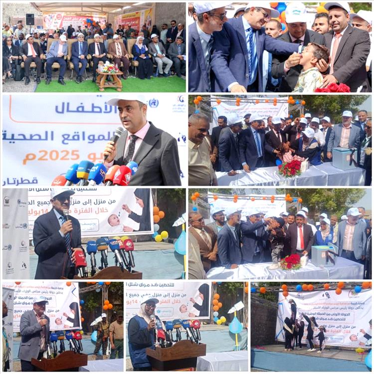 رئيس الوزراء يدشن الجولة الأولى من الحملة الوطنية الطارئة للتحصين ضد شلل الاطفال