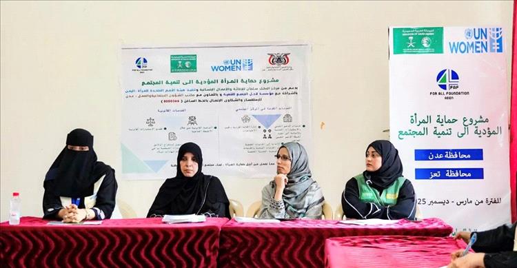 مركز الملك سلمان للإغاثة والأعمال الإنسانية يدشن مشروع حماية المرأة