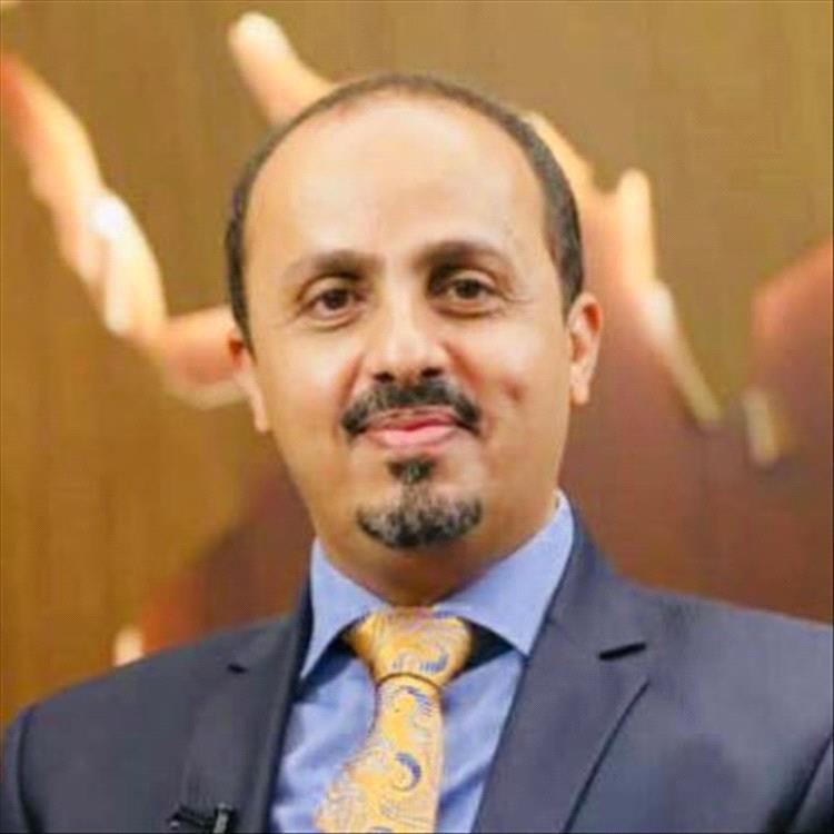 الارياني: سك الحوثيين عملة مزورة محاولة للتغطية على فسادهم وتدميرهم للاقتصاد