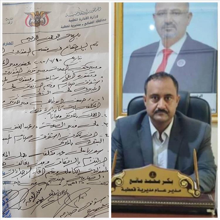 قرار إنساني في قعطبة: مدير عام المديرية الشيخ بكر الشاعري يجعل خدمات مركز الطوارئ التوليدية مجانية للمواطنين