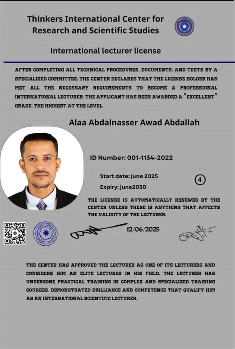 الدكتور علاء الحقيسي يحصل على رخصة محاضر دولي معتمد من مركز مفكرون الدولي للأبحاث والدراسات العلمية في مصر