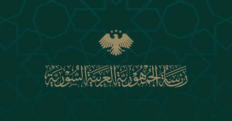 الرئاسة السورية تحذّر: خرق وقف النار انتهاك صارخ للسيادة