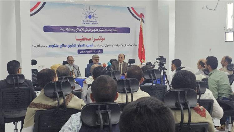 مؤتمر صحفي بمأرب يدعو إلى محاكمة قتلة الشيخ صالح حنتوس