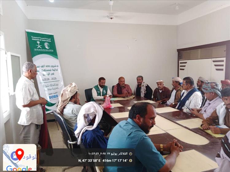 بتوجيهات مدير عام ميفعة.. مدير الشؤون الاجتماعية يلتقي مندوب إتلاف الخير ومندوبي المراكز لمناقشة تنفيذ مشروع السلال الغذائية