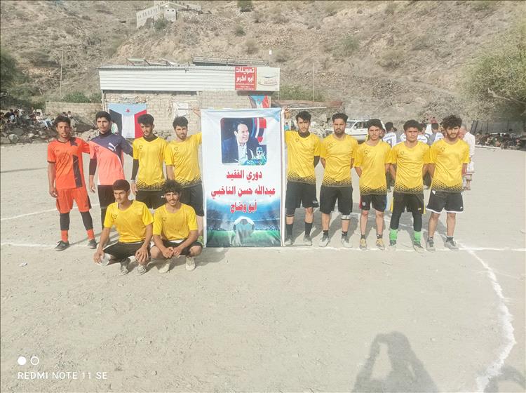 سدالمر باح يخطف الوصافة من السله في دوري الفقيد الناخبي