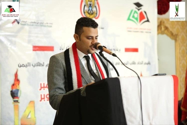 أسرة رئيس اتحاد طلاب اليمن في باكستان تُطلق نداء استغاثة لإنقاذه بعد اختفاءه القسري