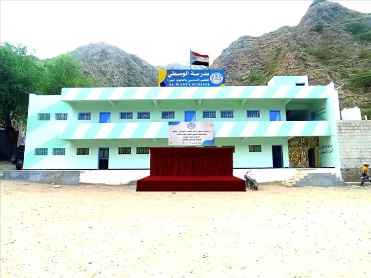 دعوة لحضور حفل تكريم الطلاب الأوائل في مدارس شعب العرمي ومدرسة جبل السعدي