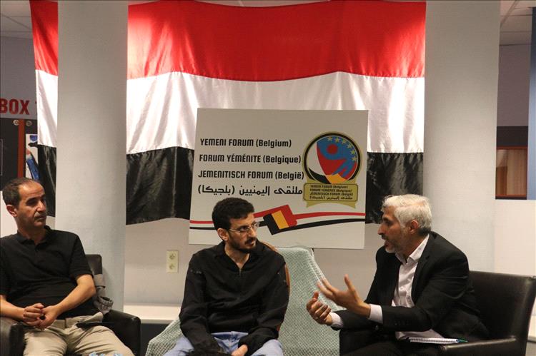 ملتقى اليمنيين في بلجيكا يُقيم ندوة بعنوان "اليمنيون في المهجر.. أدوار ومسؤوليات" بمشاركة نخبة من الأكاديميين والمفكرين
