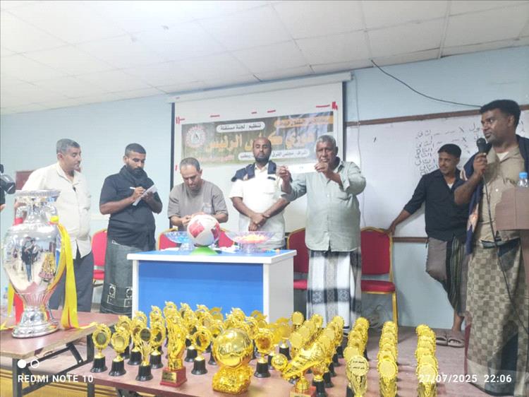 إجراء قرعة اقوى مسابقة كروية دوري كأس الرئيس النسخة الأولى على مستوى مديريات الساحل