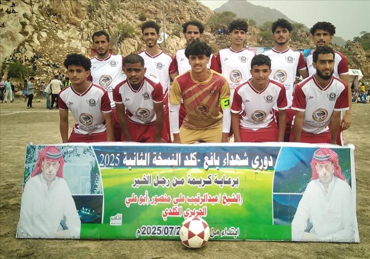 اتحاد حُمّة يفوز على جار بأربعة أهداف مقابل هدفين