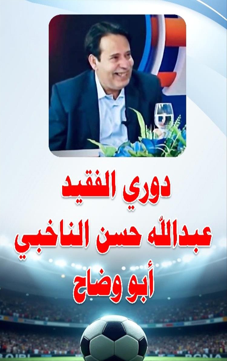 صقور حزر يواجهون السلة اليوم في افتتاح ربع نهائي دوري الفقيد عبدالله الناخبي بيافع