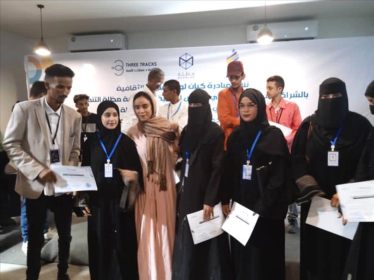 أختتام المعرض الفني والأدبي الأول بعدن