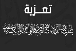 نائب شيخ مشايخ مكتب كلد يافع يعزي المناضل عيدروس اليهري بوفاة والدته
