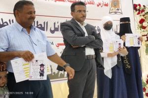 مدارس الهدى بأبين تحتفي بفتياتها المتفوقات