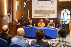 عدن تطلق برنامجا سياحيا لتصنيف فنادقها.. خطوة نحو سياحة مستدامة