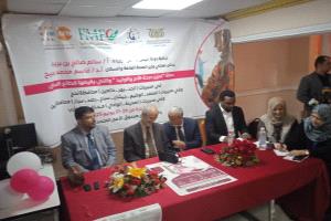 برعاية رئيس الوزراء.. وزير الصحة يدشن حملة تعزيز صحة الأم والوليد بعدن