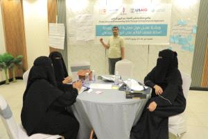 حضرموت... اختتام دورة تدريبية حول "إدارة الحالة للعنف القائم على النوع الاجتماعي"