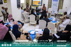 ورش عمل حوارية في عدن لتعزيز ثقافة السلام والتفاهم المجتمعي