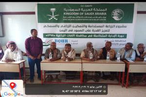 مدير عام مديرية ميفعة يختتم أعمال دورات مشروع التمكين الزراعي