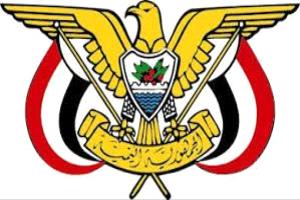 قرار جمهوري بتعيين مدير لمكتب رئيس الوزراء