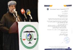 منظمة الكونغرس الدولية تختار القاضي د. فيصل بن مهري ممثلاً لها في اليمن ودول الخليج