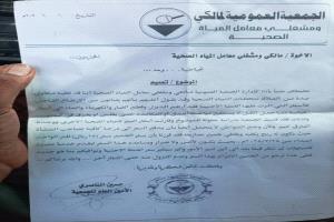 أصحاب "البوز" يشكون احتكار وتلاعب مالكي محطات مياه "الكوثر" في أسعار البيع ويطالبون بالتدخل العاجل