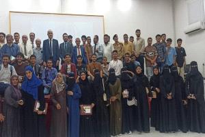 عدن.. تنظيم ندوة علمية في تكنولوجيا المعلومات