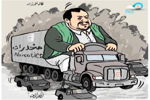 الكشف عن مصنع للكبتاجون في المحويت يفضح تحول الحوثيين إلى عصابة مخدرات منظمة