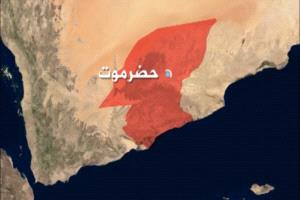 حضرموت تحقق قفزة مالية في إيرادات النصف الأول من 2025 وتُوجّهها لتنفيذ 80 مشروعًا تنمويًا