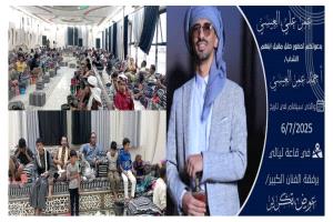 مكيراس تبتهج طرباُ في زواج ابن الشهيد البطل عمر علي العيسي