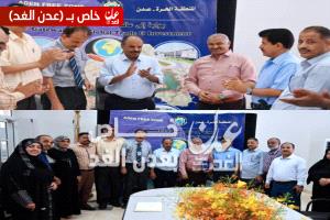 هيئة المنطقة الحرة تُنهي إجراءات اعتماد مصافي عدن كمنطقة حرة