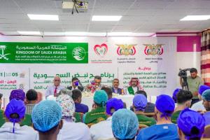 الأمين العام لمحلي حضرموت يدشن النسخة الثالثة لبرنامج نبض السعودية التطوعي” لأمراض وجراحات القلب في حضرموت